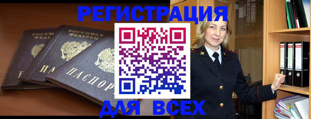 временная регистрация гарантия в Первоуральске