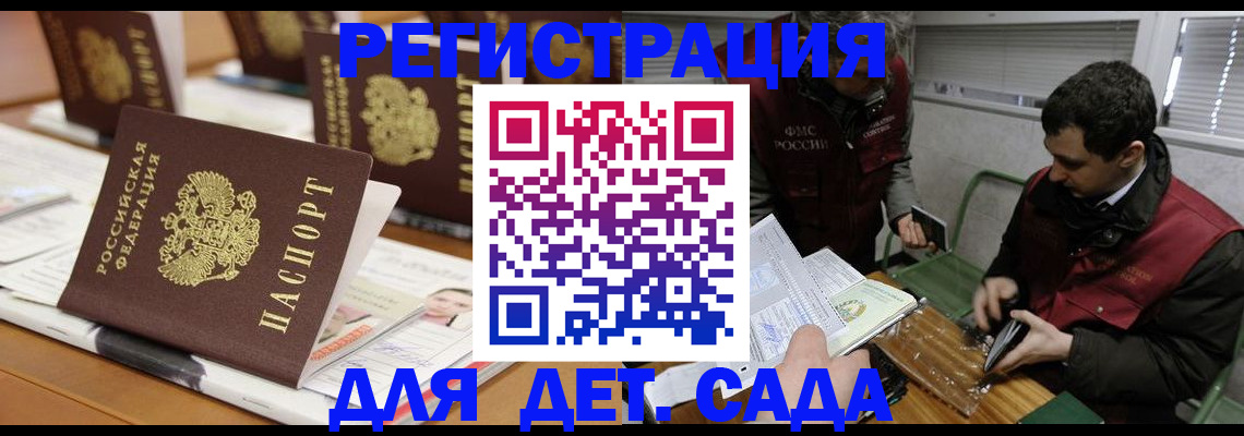 временная регистрация собственник в Первоуральске